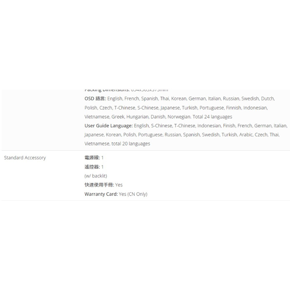 昌運監視器 ViewSonic LS951WU 8,000 流明 WUXGA 短焦雷射投影機-細節圖4