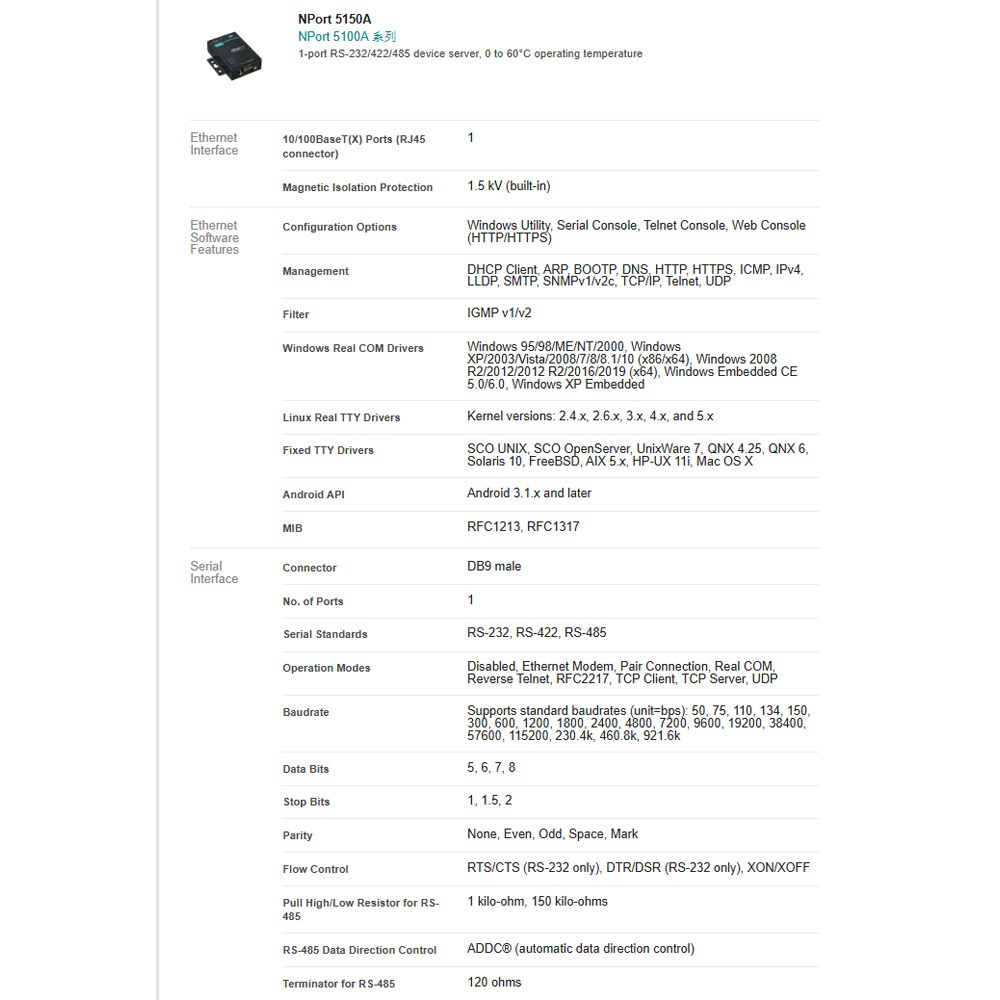 昌運監視器 MOXA NPort 5150A 1埠 RS-232/422/485 序列裝置伺服器 內建串列突波保護-細節圖2