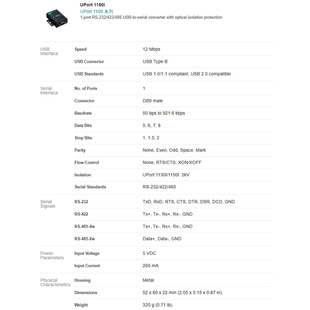 昌運監視器 MOXA UPORT 1150I 單埠 RS-232/422/485 USB 轉串口轉換器-細節圖2