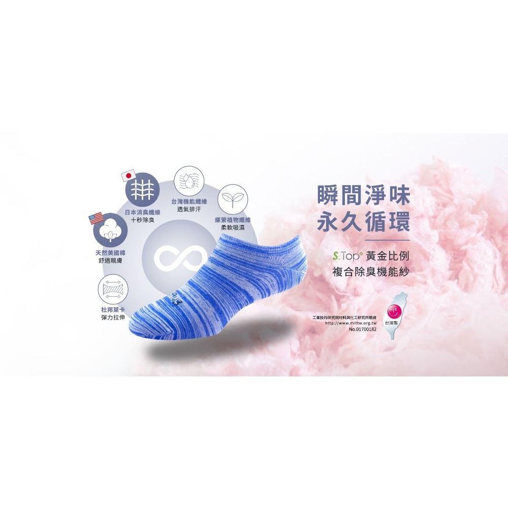 黑色 snug 除臭時尚船襪  12雙組合價  熱銷除臭襪 羽嵐運動潮品-細節圖2