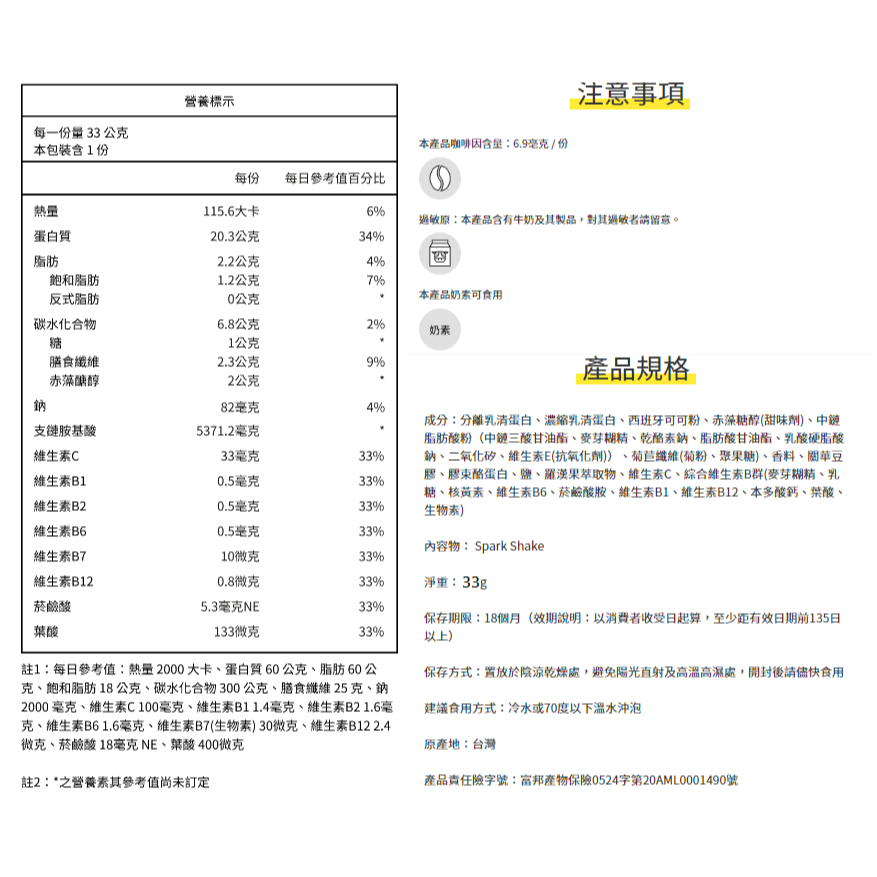 極品特濃巧克力