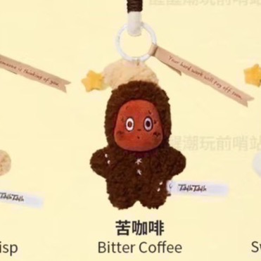 星星人毛絨掛件-現烤小餅乾-規格圖8