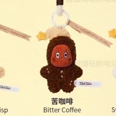 星星人毛絨掛件-現烤小餅乾-規格圖8