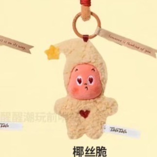 星星人毛絨掛件-現烤小餅乾-規格圖8