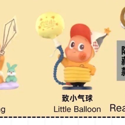 星星人全系列-規格圖9