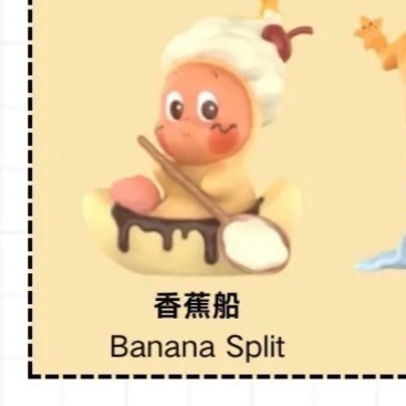 星星人全系列-規格圖9