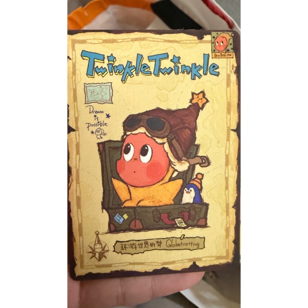 星星人全系列-規格圖9