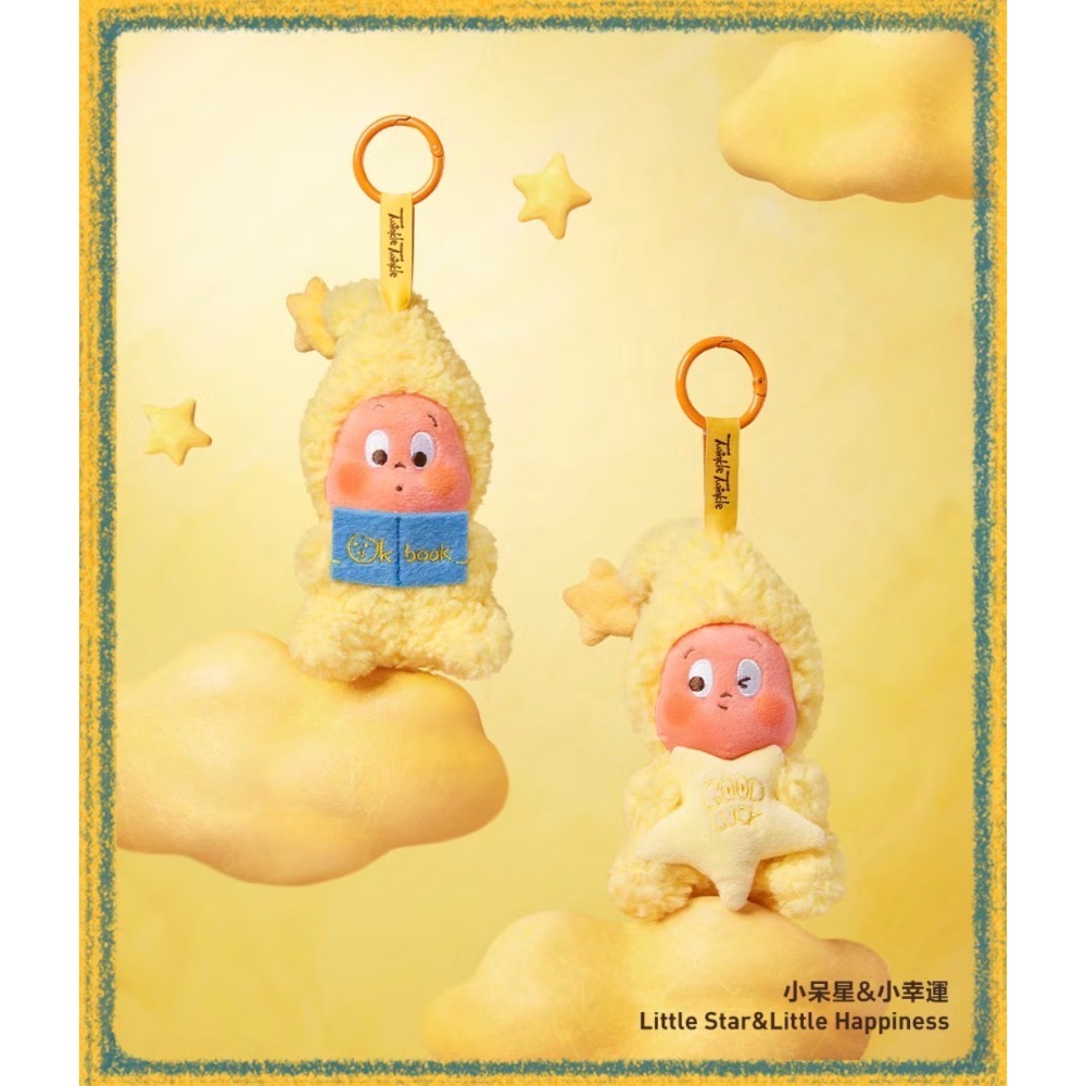 星星人毛絨掛件-我們都是星星人-細節圖4
