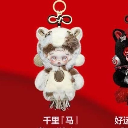 馬年糖膠毛絨掛件-規格圖1