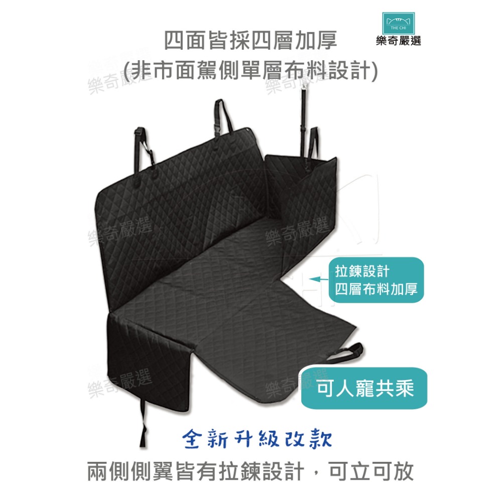【台灣現貨】 寵物汽車坐墊-送安全扣 開網款不擋冷氣 防水防刮  寵物車墊 寵物保潔墊 狗狗坐墊-規格圖11