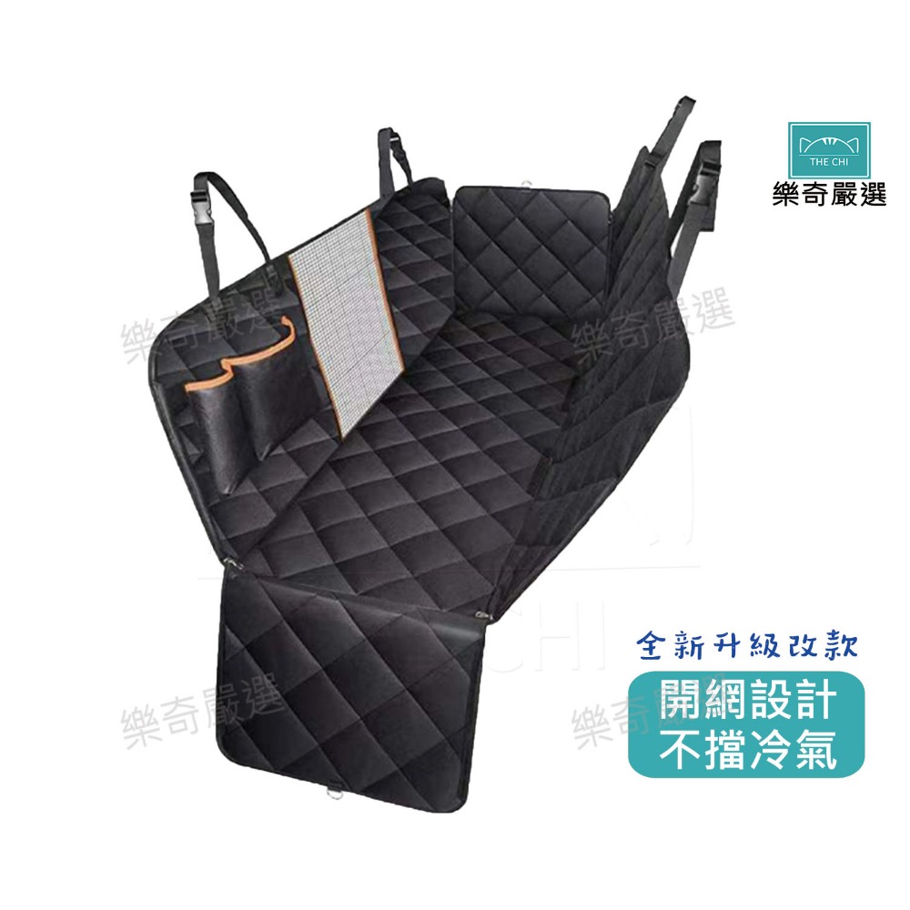【台灣現貨】 寵物汽車坐墊-送安全扣 開網款不擋冷氣 防水防刮  寵物車墊 寵物保潔墊 狗狗坐墊-規格圖11