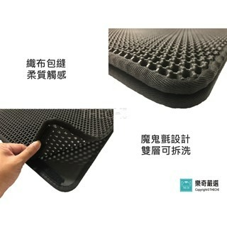 Cat Litter Mat  貓砂墊 雙層貓砂墊 一體成型  EVA環保無毒 專利設計 貓砂墊 貓沙墊 落砂墊 集砂墊-細節圖3