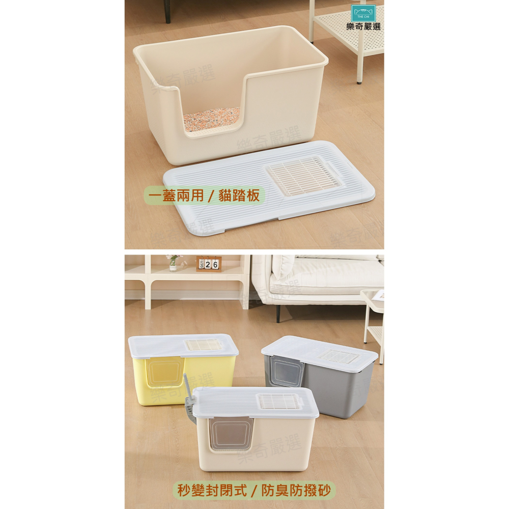 🎉 【現貨】一體式貓砂盆 開放式貓盆 超大貓砂盆 貓砂盆 大尺寸大空間 半封閉貓砂盆 肥貓 胖貓 礦砂-細節圖3