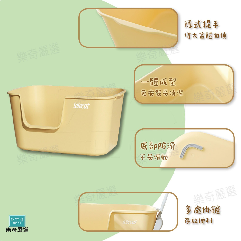 🎉 【現貨】一體式貓砂盆 開放式貓盆 超大貓砂盆 貓砂盆 大尺寸大空間 半封閉貓砂盆 肥貓 胖貓 礦砂-細節圖4