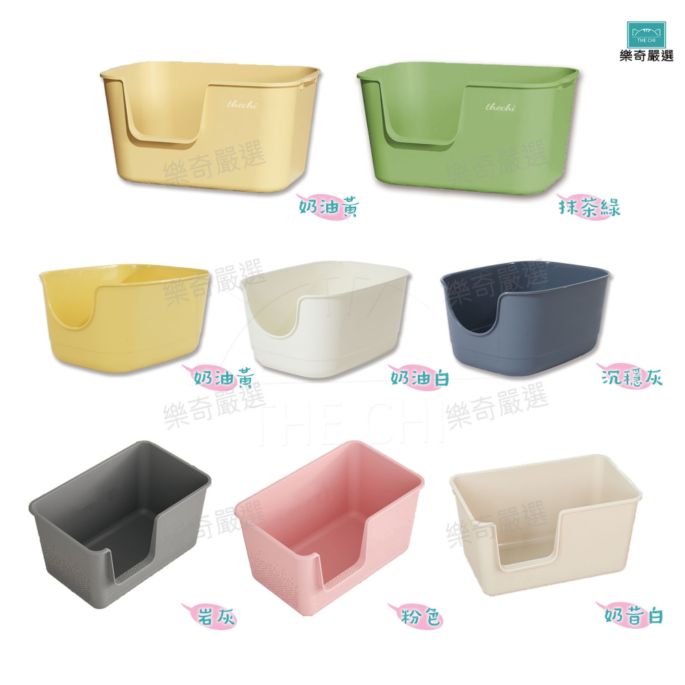 🎉 【現貨】一體式貓砂盆 開放式貓盆 超大貓砂盆 貓砂盆 大尺寸大空間 半封閉貓砂盆 肥貓 胖貓 礦砂-細節圖7