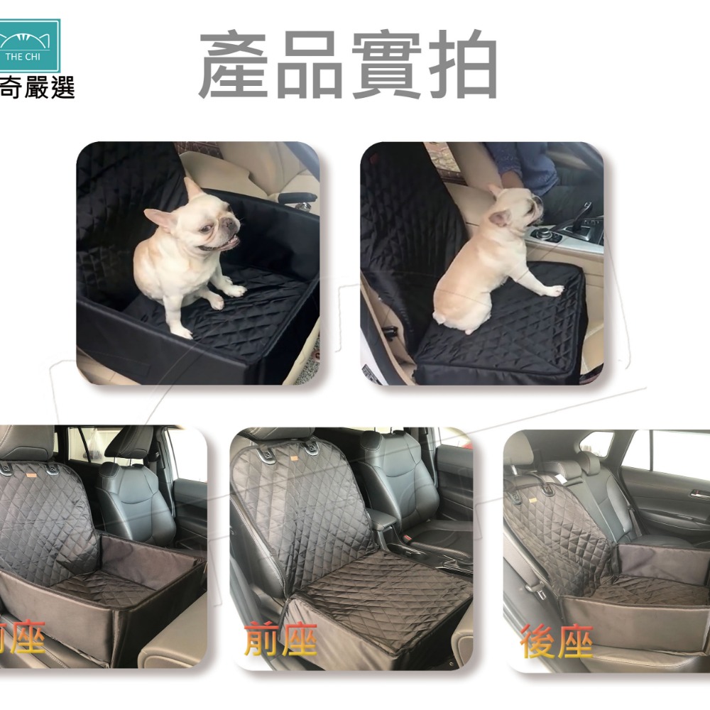 🔥台灣現貨 車用寵物墊 900D升級再加厚 前座坐墊 防水防刮 寵物坐墊   寵物車墊 寵物汽車墊-細節圖4