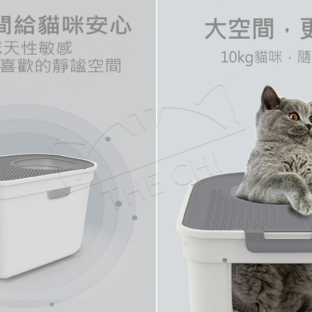 【台灣現貨】頂入式貓砂盆 貓砂盆 魔方雙門 大尺寸 大空間 防落砂 貓廁所 封閉式 雙門貓砂盆-細節圖3
