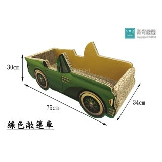 【限時免運】跑車 貓屋 (大尺寸大空間) 車型貓屋 貓抓屋 耐磨耐抓 貓抓板 貓跳台 貓窩 寵物-細節圖3