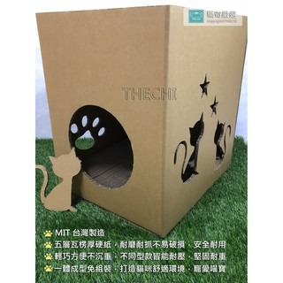 【限時免運】獨棟豪宅 貓屋 (大尺寸大空間) 貓抓屋 耐磨耐抓 貓抓板 貓跳台 貓窩 寵物-細節圖3