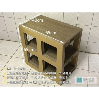 【限時免運】田形屋 貓屋 (大尺寸大空間) 貓抓屋 耐磨耐抓 貓抓板 貓跳台 貓窩 寵物-細節圖3