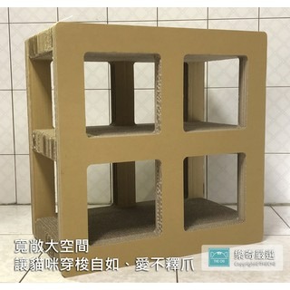 【限時免運】田形屋 貓屋 (大尺寸大空間) 貓抓屋 耐磨耐抓 貓抓板 貓跳台 貓窩 寵物-細節圖4