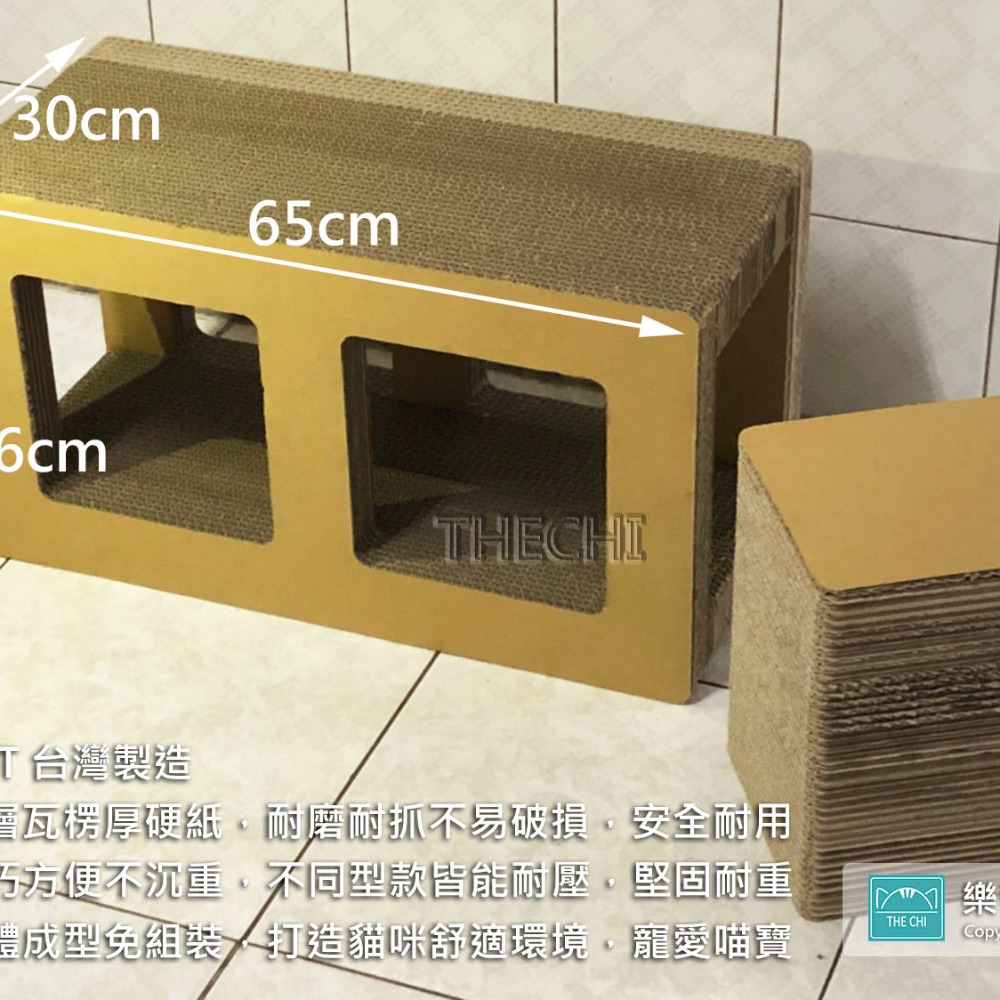 【限時免運】日形屋 貓屋 附方椅一個 (大尺寸大空間) 貓抓屋 耐磨耐抓 貓抓板 貓跳台 貓窩 寵物-細節圖2