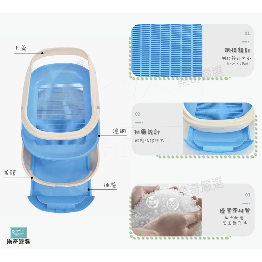 【超大空間】 半封閉雙層抽屜式貓砂盆  開放式雙層貓砂盆 抽屜式貓砂盆 松木砂貓砂盆 貓廁所 適用崩解松木砂-細節圖2