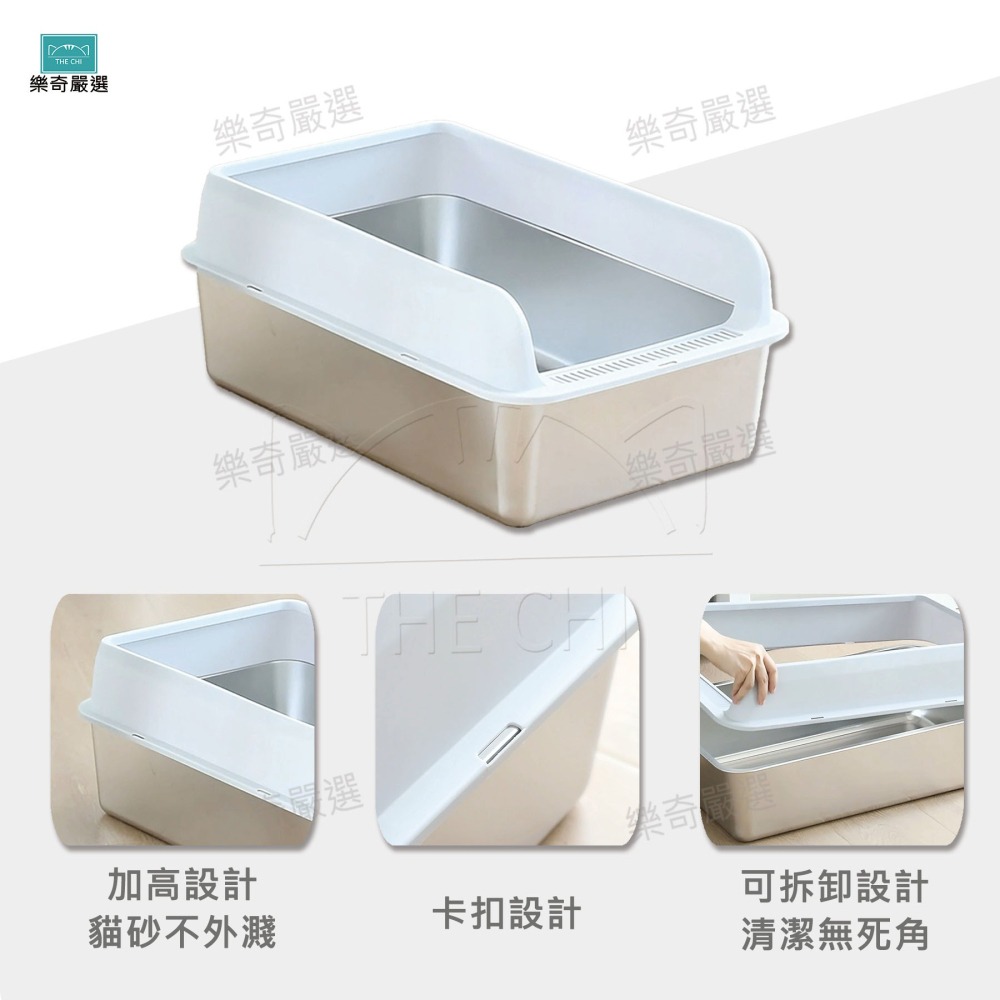 不鏽鋼貓砂盆 不黏底易清潔  三側加高 大容量 大空間 半封閉貓砂盆 貓廁所 貓便盆 貓砂盆-細節圖3
