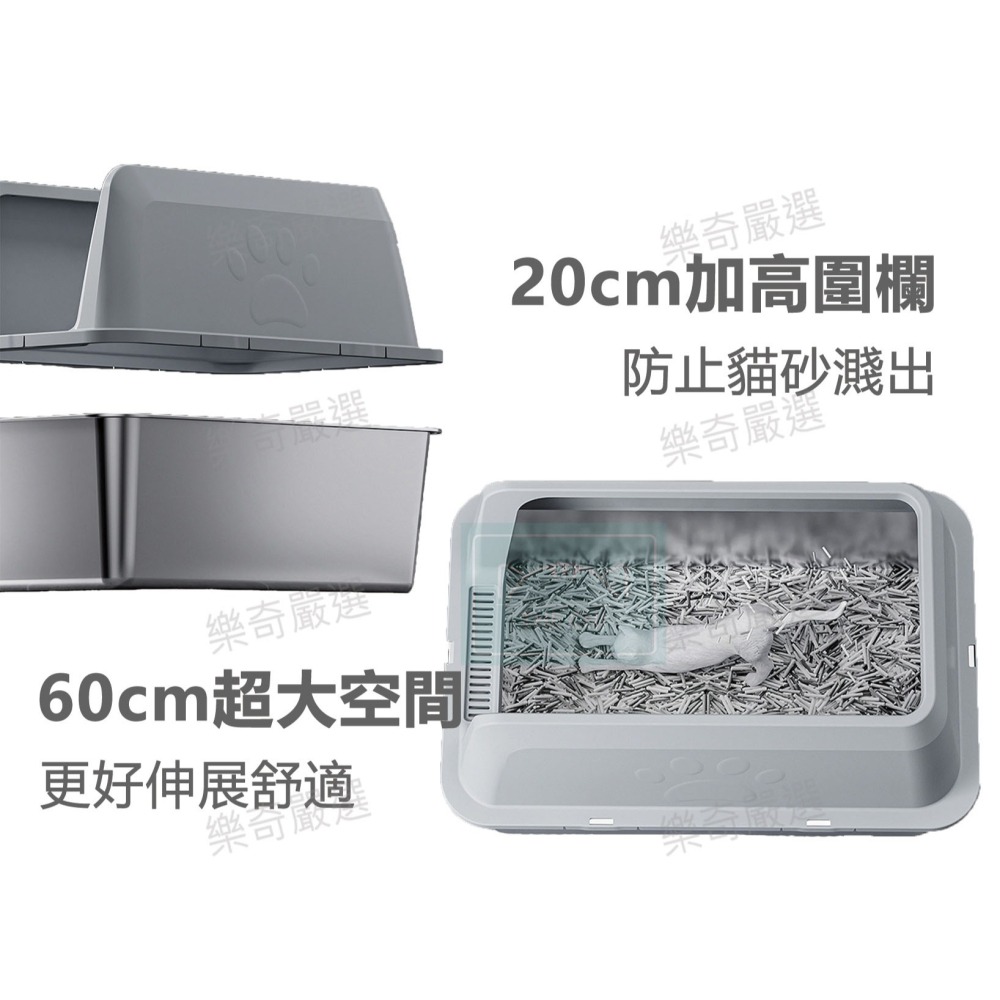 不鏽鋼貓砂盆 不黏底易清潔  三側加高 大容量 大空間 半封閉貓砂盆 貓廁所 貓便盆 貓砂盆-細節圖4