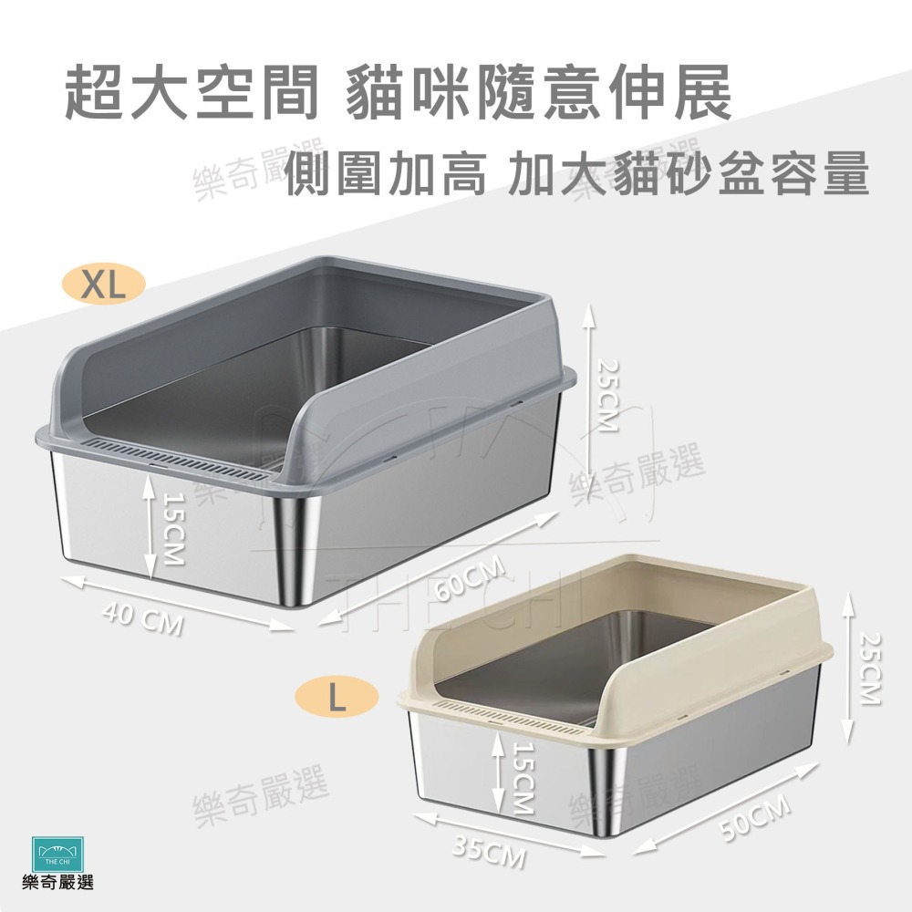 不鏽鋼貓砂盆 不黏底易清潔  三側加高 大容量 大空間 半封閉貓砂盆 貓廁所 貓便盆 貓砂盆-細節圖7