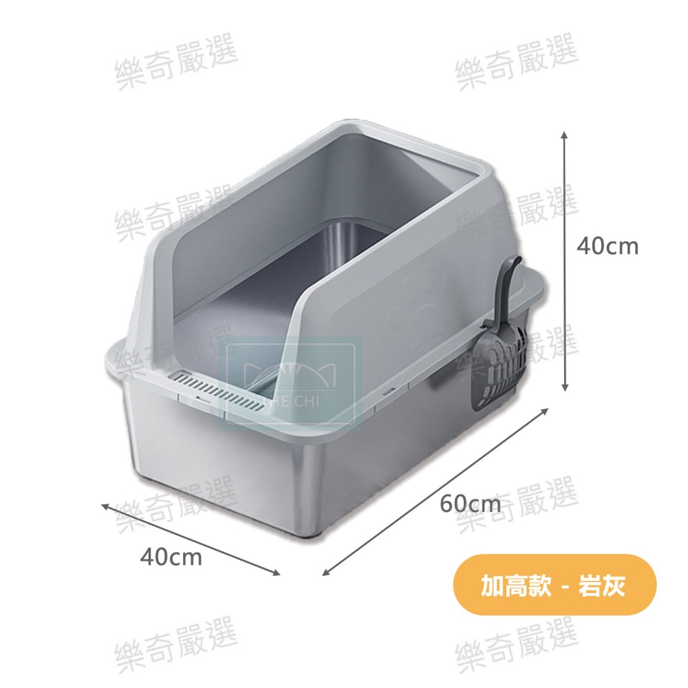 加高款 灰色 高35cm