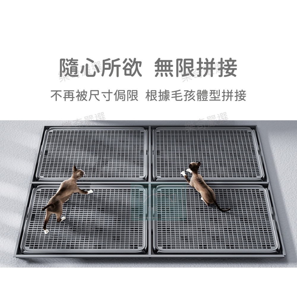 拼接貓砂踏板 減少貓砂帶出 貓砂不外漏 分離式設計方便清洗 貓砂墊 狗廁所-細節圖2