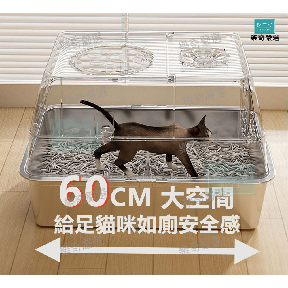 不鏽鋼封閉式貓砂盆 不沾底 不鏽鋼 半封閉貓砂盆 貓廁所 貓便盆 貓砂盆 貓砂 寵物用品 封閉式-細節圖2