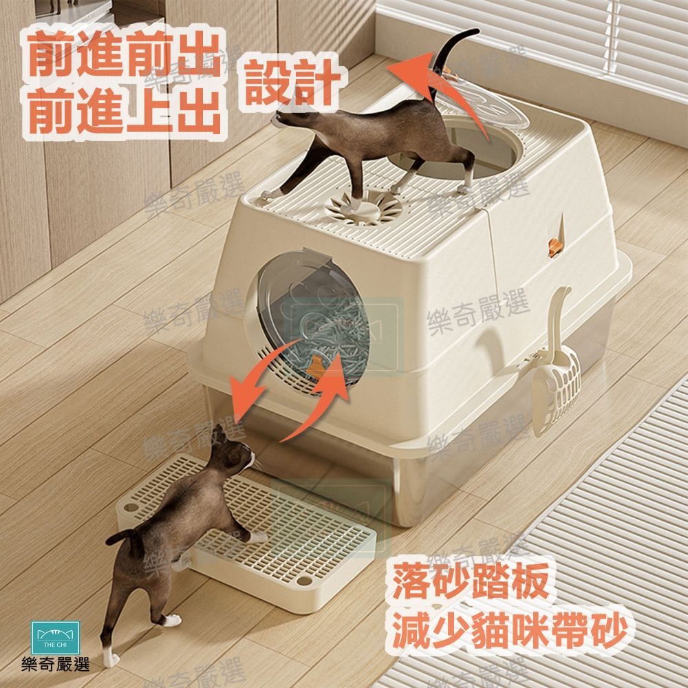 不鏽鋼封閉式貓砂盆 不沾底 不鏽鋼 半封閉貓砂盆 貓廁所 貓便盆 貓砂盆 貓砂 寵物用品 封閉式-細節圖4