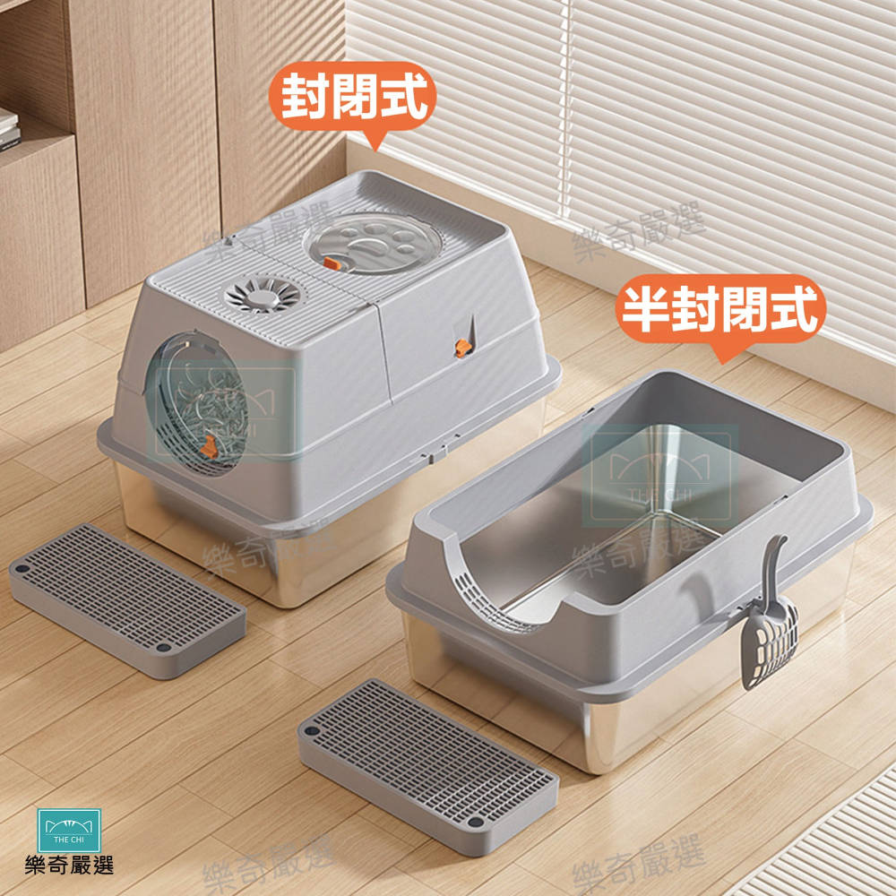 不鏽鋼封閉式貓砂盆 不沾底 不鏽鋼 半封閉貓砂盆 貓廁所 貓便盆 貓砂盆 貓砂 寵物用品 封閉式-細節圖6