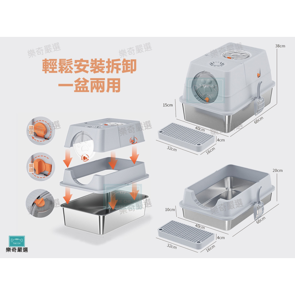 不鏽鋼封閉式貓砂盆 不沾底 不鏽鋼 半封閉貓砂盆 貓廁所 貓便盆 貓砂盆 貓砂 寵物用品 封閉式-細節圖7