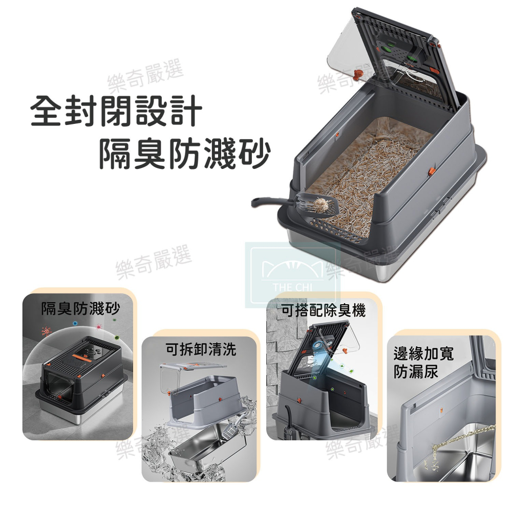 不鏽鋼封閉式貓砂盆 不沾底 不鏽鋼 半封閉貓砂盆 貓廁所 貓便盆 貓砂盆 貓砂 寵物用品 封閉式-細節圖11