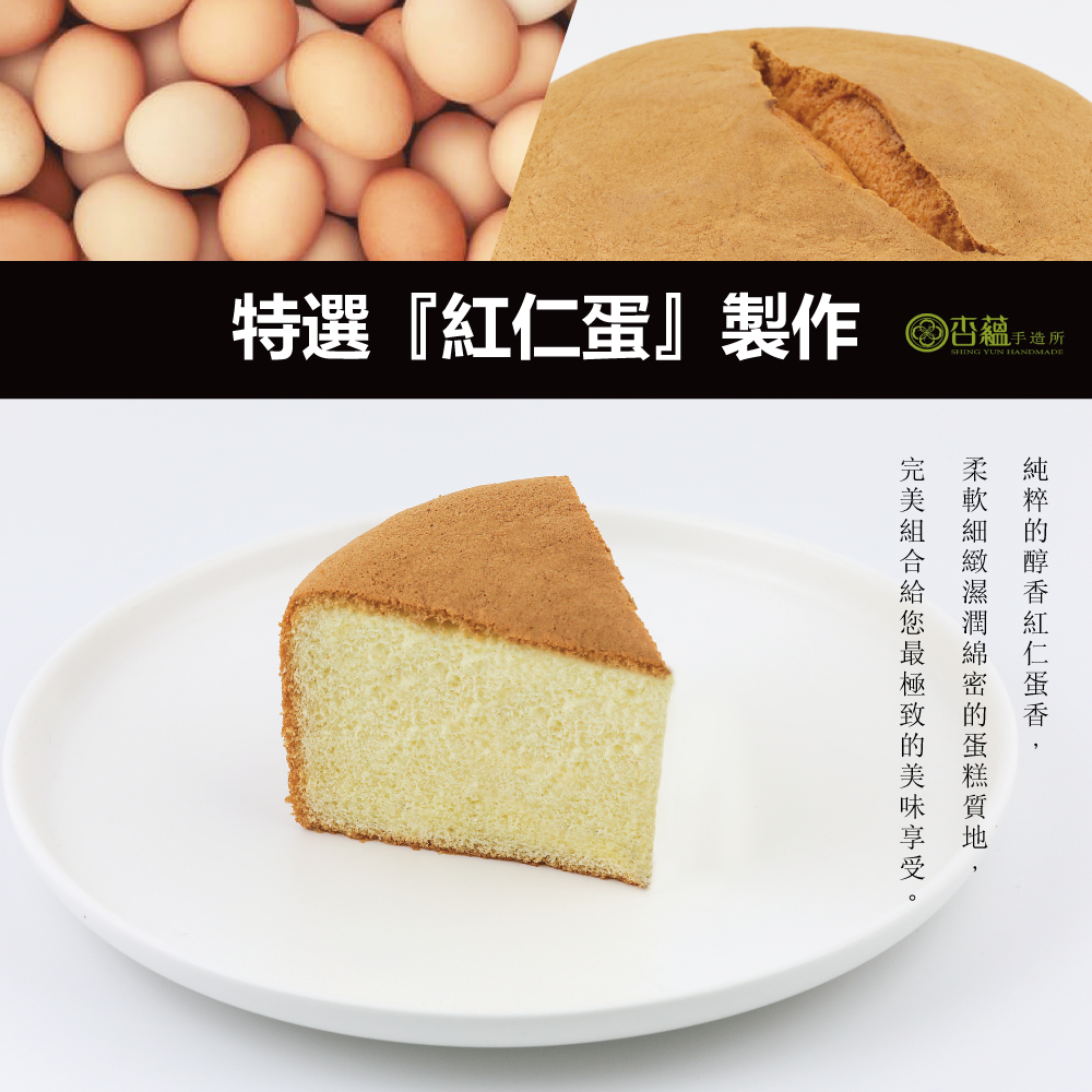 【杏蘊手造所】原味裸蛋糕 7吋-細節圖2