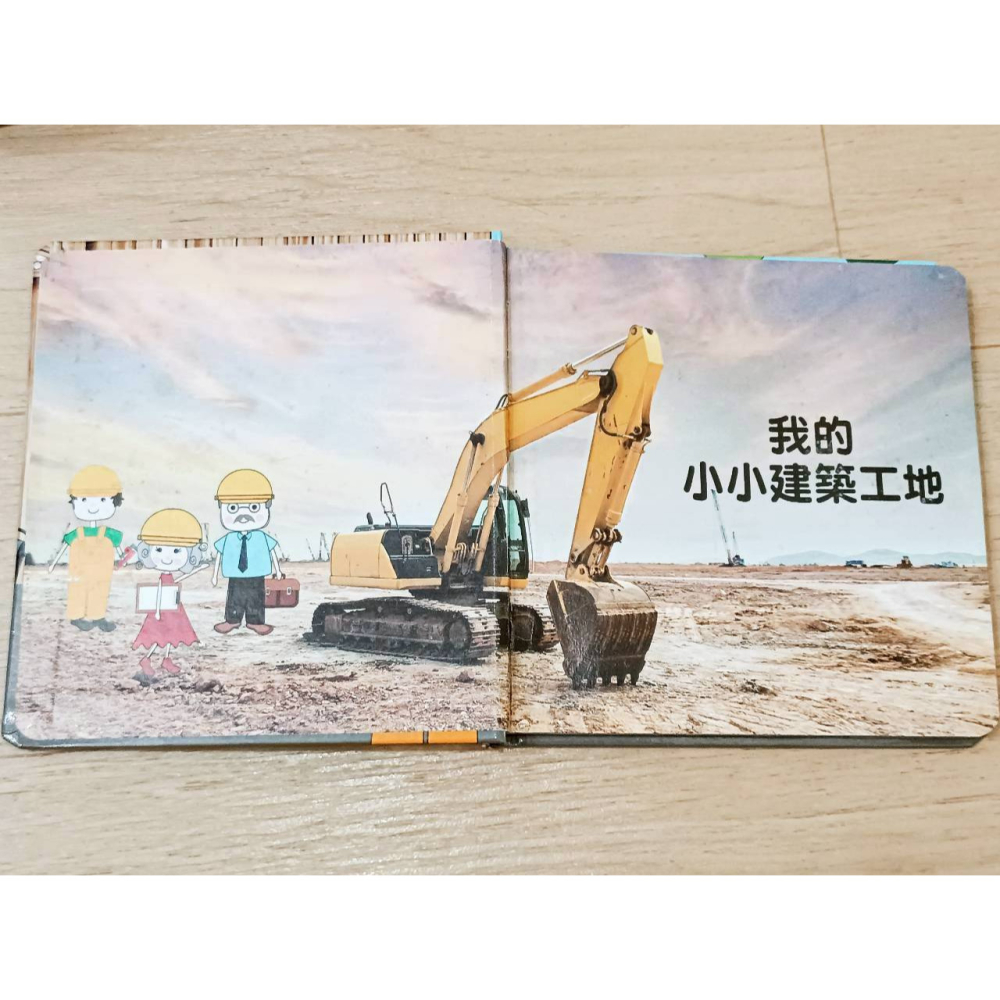 大石文化 我的小小玩具書3本合售 消防隊/機場/建築工地 互動拼圖書 車車玩具 無缺件 兒童益智書-細節圖4