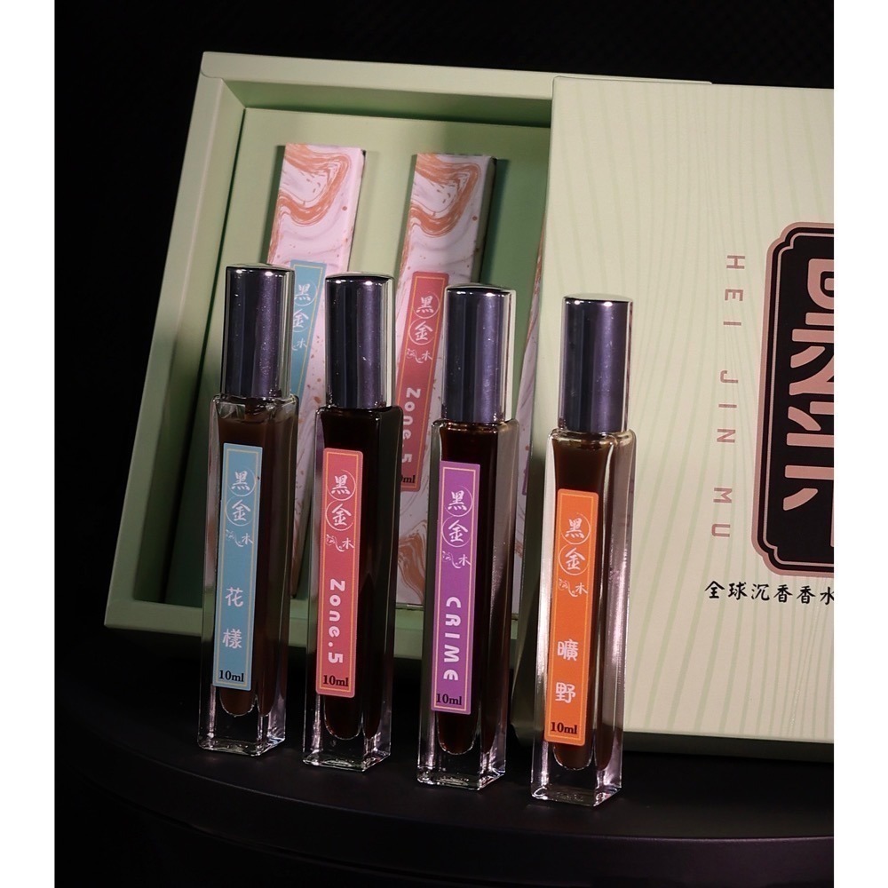 [玄繪藝術彩繪坊]黑金木-沉香香水-細節圖2