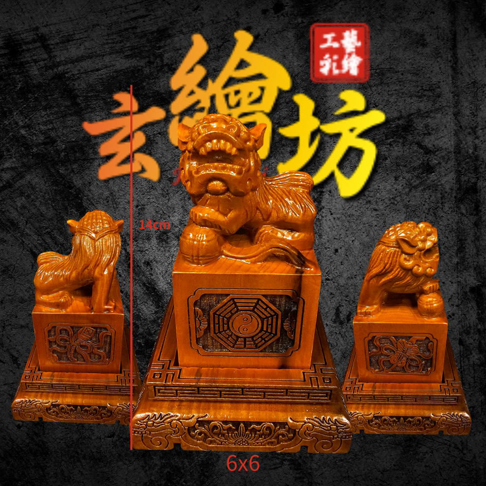 [玄繪藝術彩繪坊]九龍印-細節圖5