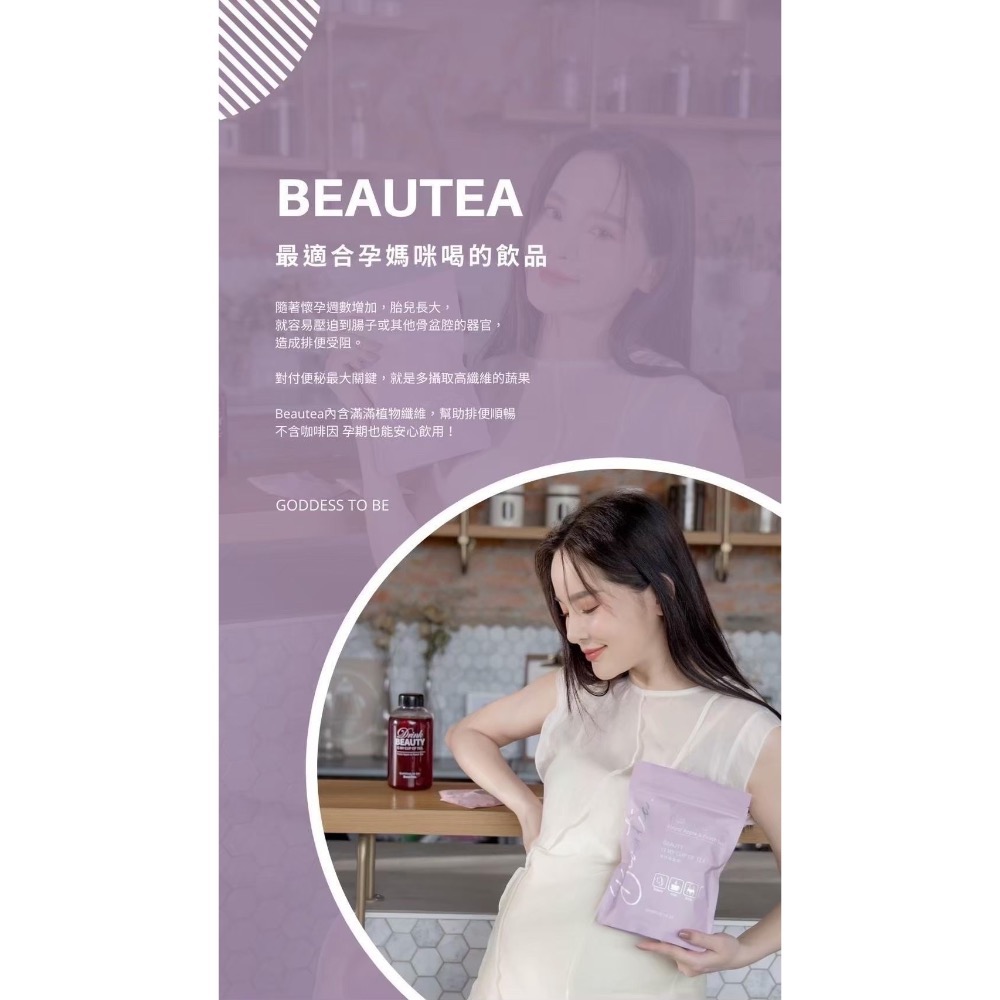 蜜桃蘋果🍎黑醋栗🫐-細節圖4