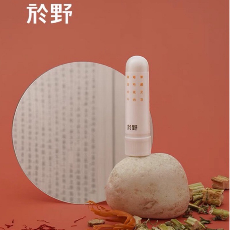 🌸於野🌸 益母草鼻通 舒緩植物 月經 舒緩 姨媽 情人 情人節禮物-細節圖2