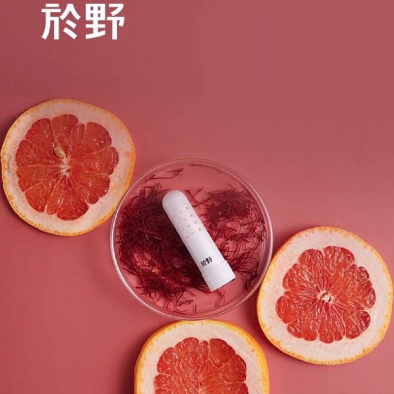 🌸於野🌸 藏紅花 開心 鼻通 西柚 隨身香薰 植物 鼻通  精油 情人節禮物-細節圖2