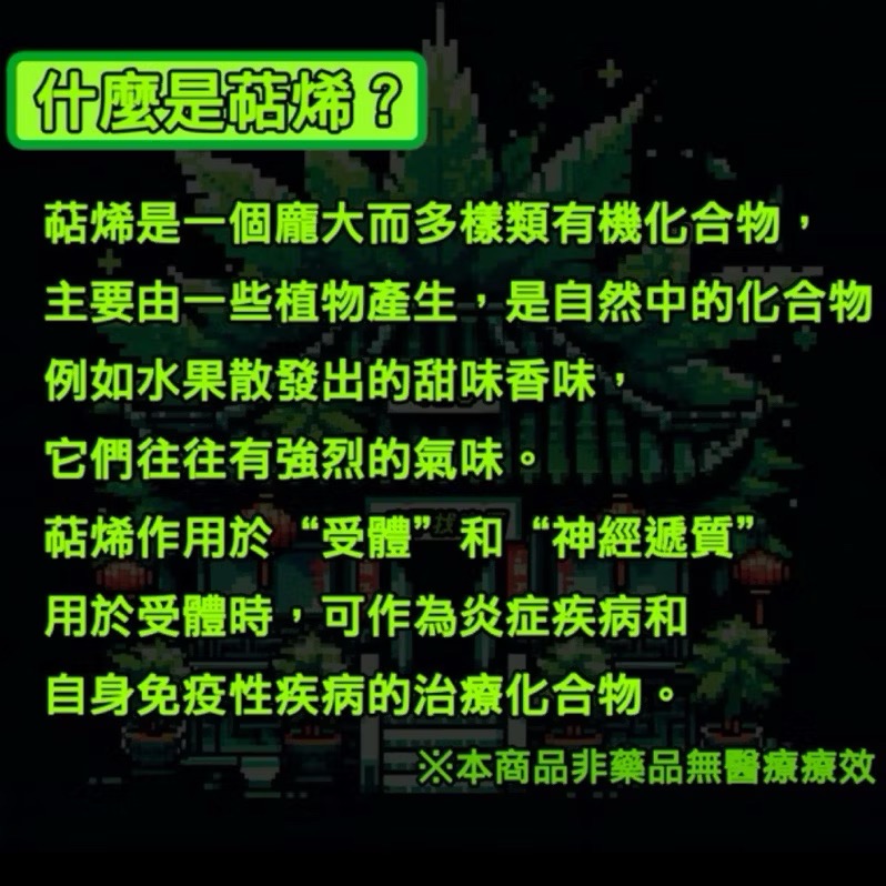麻不找麻煩 y-氨基丁酸 藍莓烯軟糖 萜 安神 放鬆  睡覺 GABA-細節圖2