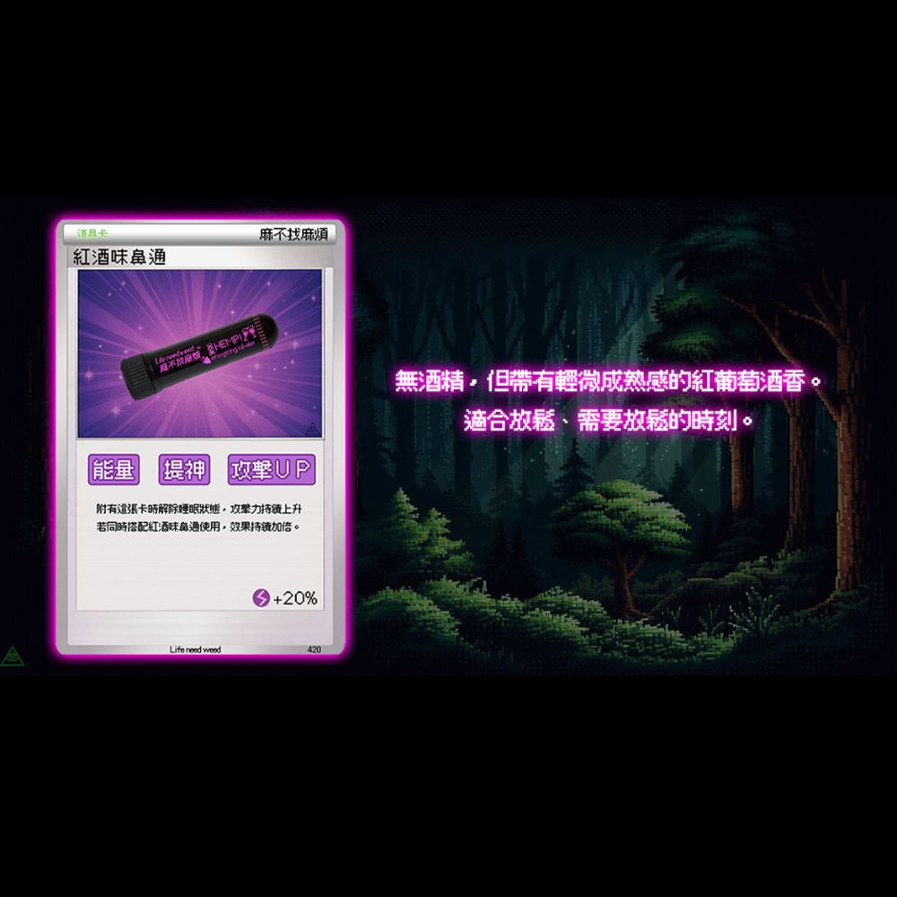 麻不找麻煩原創 🔥限定香氛特典 香氛卡 香氛盲盒 香水片-細節圖4