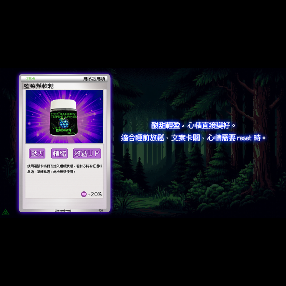 麻不找麻煩原創 🔥限定香氛特典 香氛卡 香氛盲盒 香水片-細節圖5