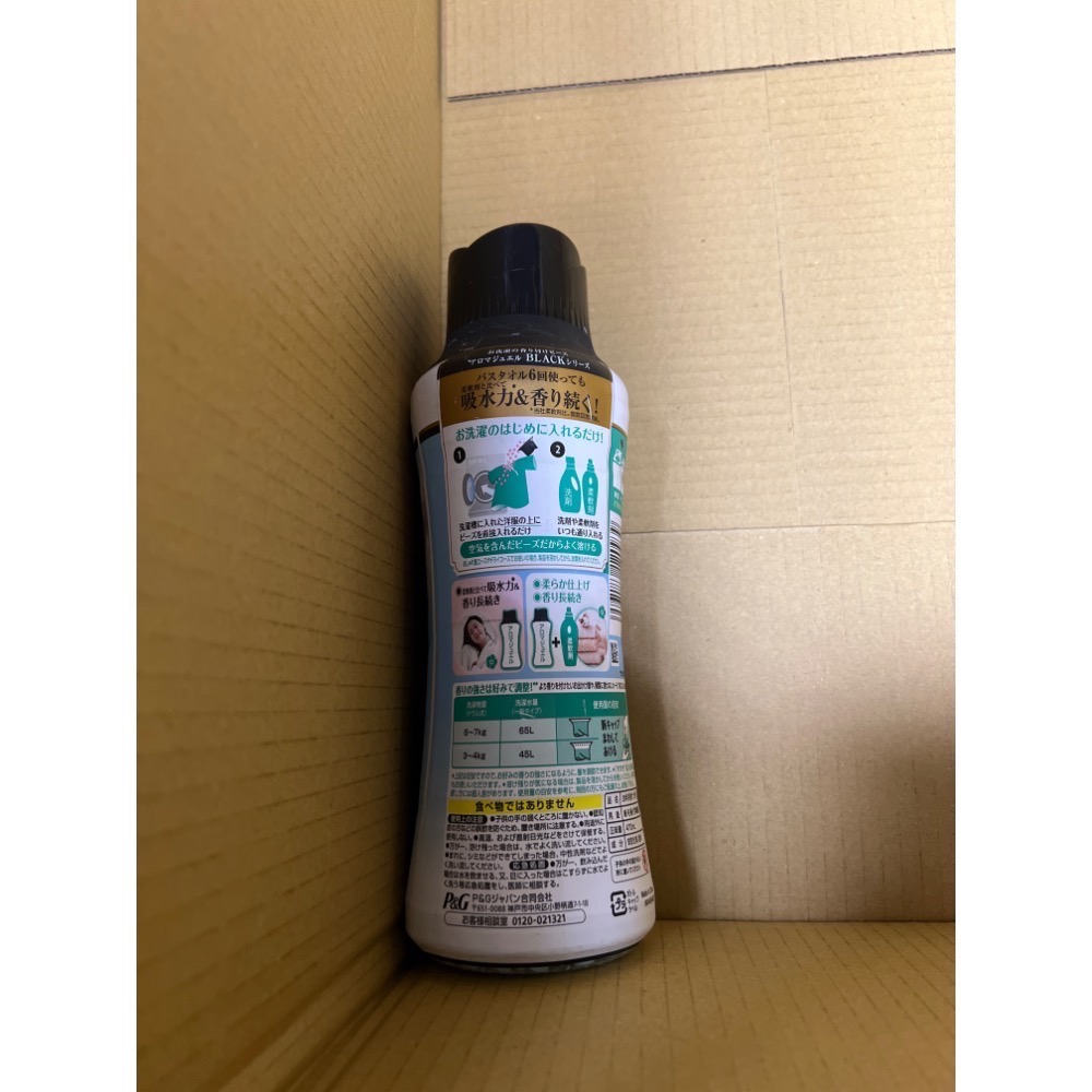 衣物用香香豆470ml-細節圖2