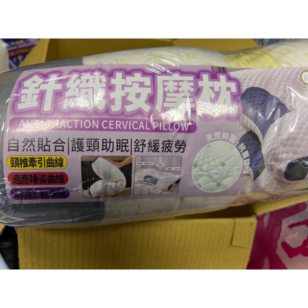 針織按摩枕-細節圖3