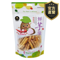 鮮芋條(椒麻)【強森先生】芋頭條-椒麻口味